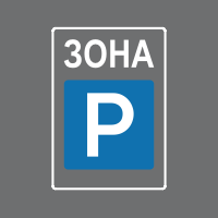 Розмітка 1.32
