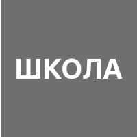 Розмітка 1.39.1